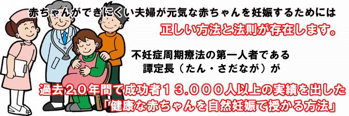 �Ԃ���񂪂ł��ɂ����v�w�����C�ȐԂ�����D�P���邽�߂ɂ͐��������@�Ɩ@�������݂��܂��B�s�D�ǎ����Ö@�̑��l�҂ł���杁@�蒷�i����E�����Ȃ��j���ߋ��Q�O�N�ԂŐ����҂P�R�C�O�O�O�l�ȏ�̎��т��o�����u���N�ȐԂ��������R�D�P�Ŏ�������@�v